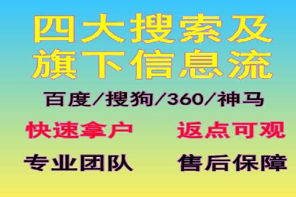 解析sem账户竞价运营中的用户心理案例