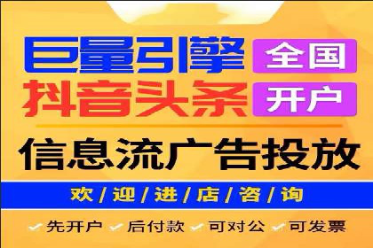 网络营销新篇章：竞价推广案例分析
